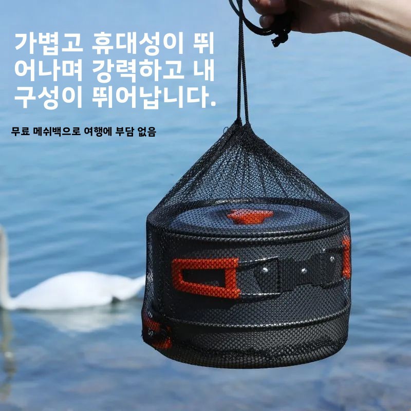 Outdoor Camping Cookware Set P - огляд і ціна Camping Cooking Set Compact