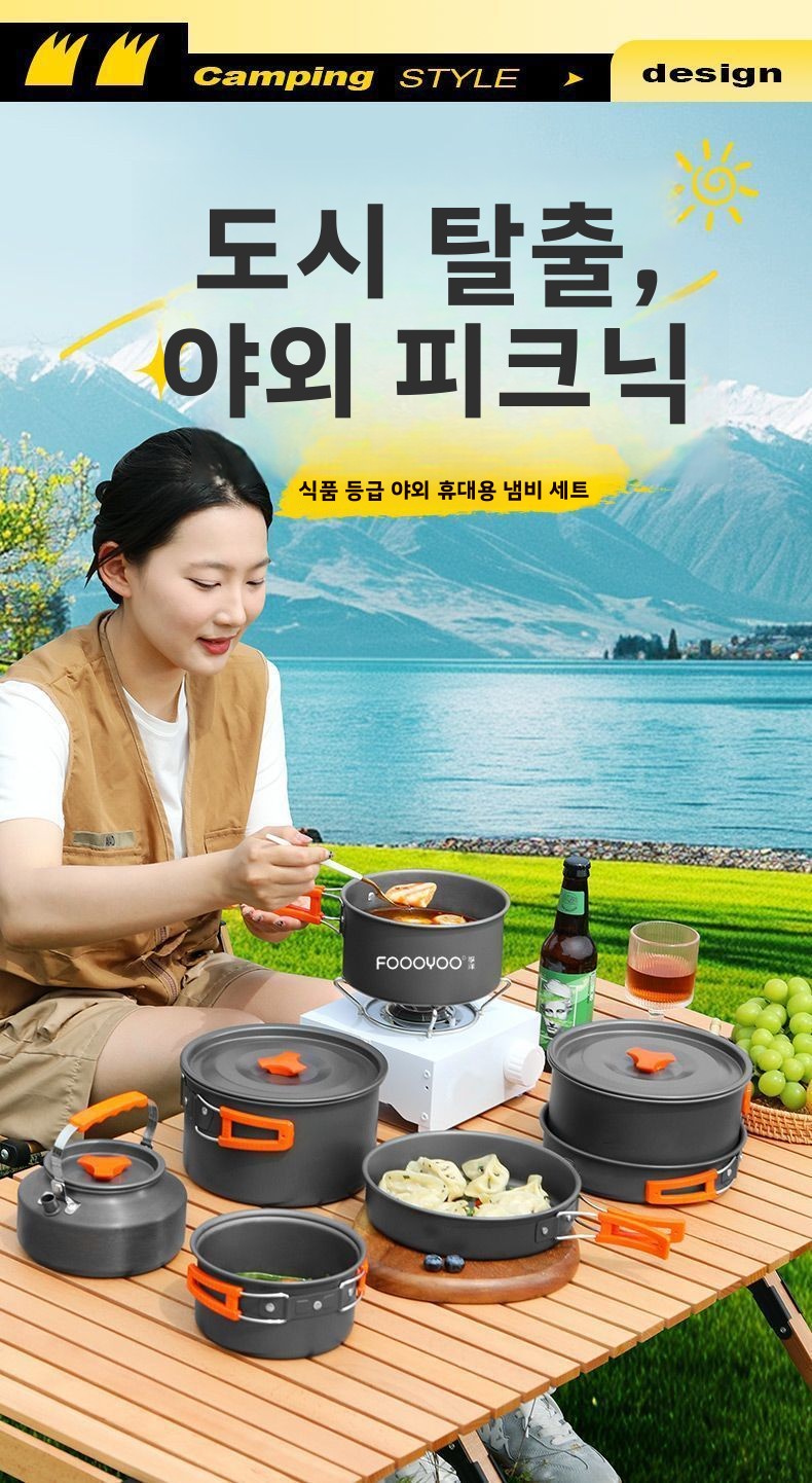 Outdoor Camping Cookware Set P - огляд і ціна Camping Cooking Set Compact