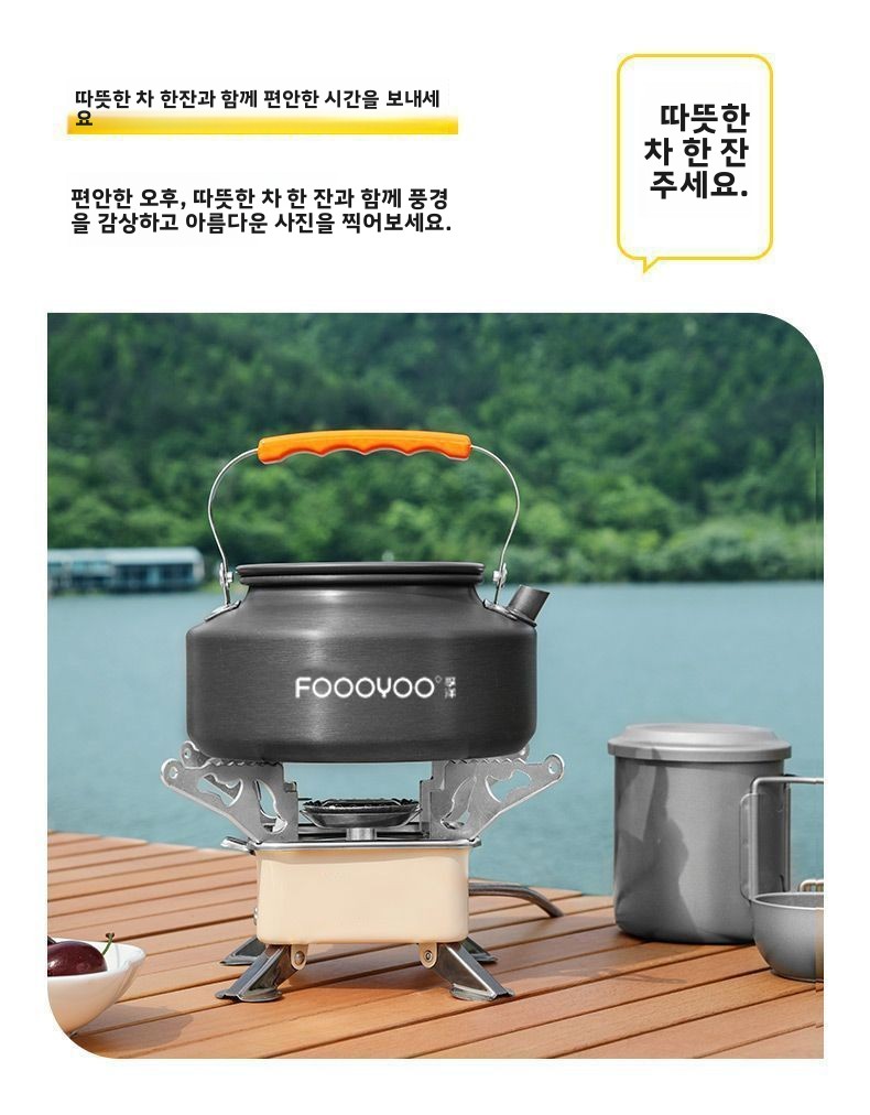 Outdoor Camping Cookware Set P - огляд і ціна Camping Cooking Set Compact