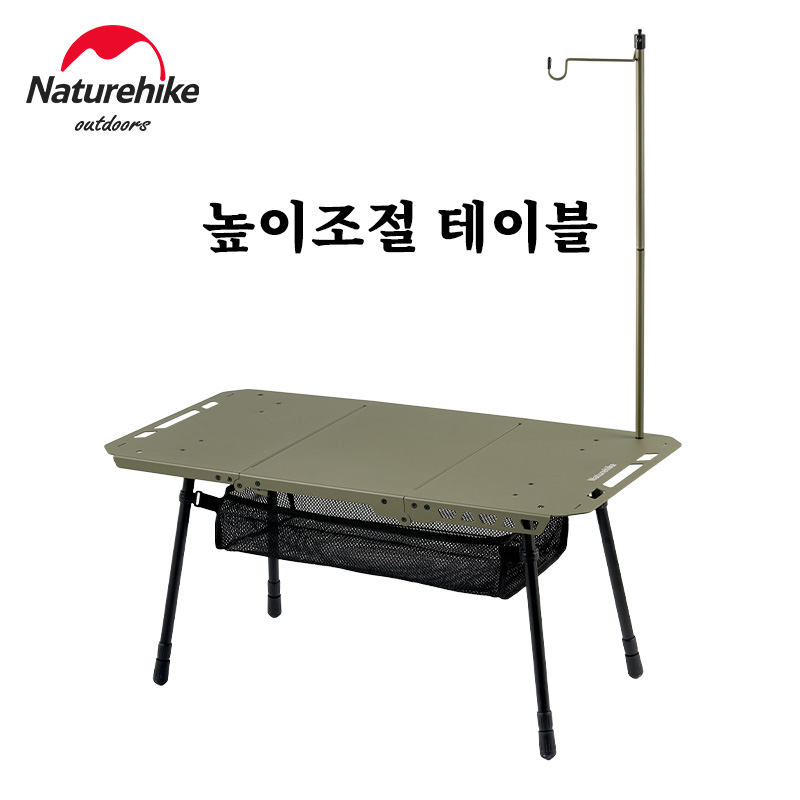 Naturehike Tactical Table IGT  - огляд і ціна Camping Cooking Table