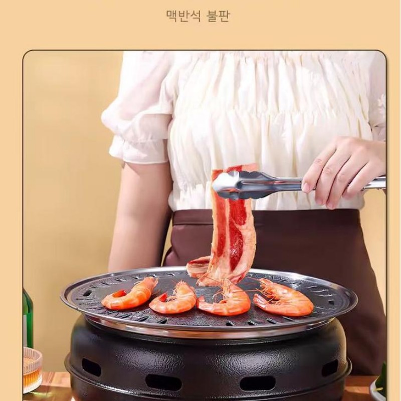 Korean-Style Round BBQ Grill - - огляд і ціна Camping Cooking Set Compact