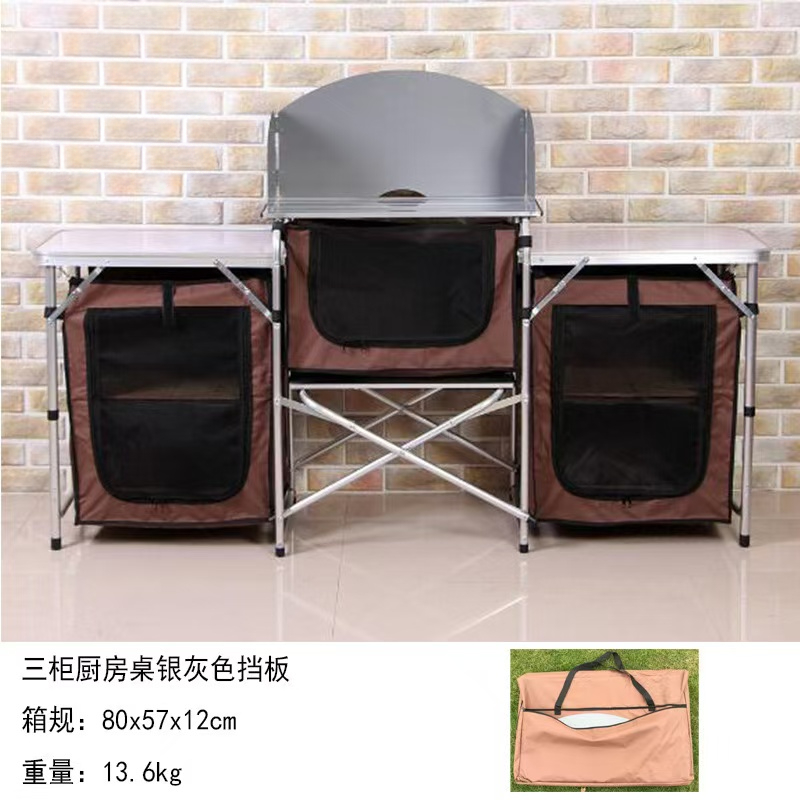 Outdoor Camping Aluminum Porta - огляд і ціна Camping Cooking Table